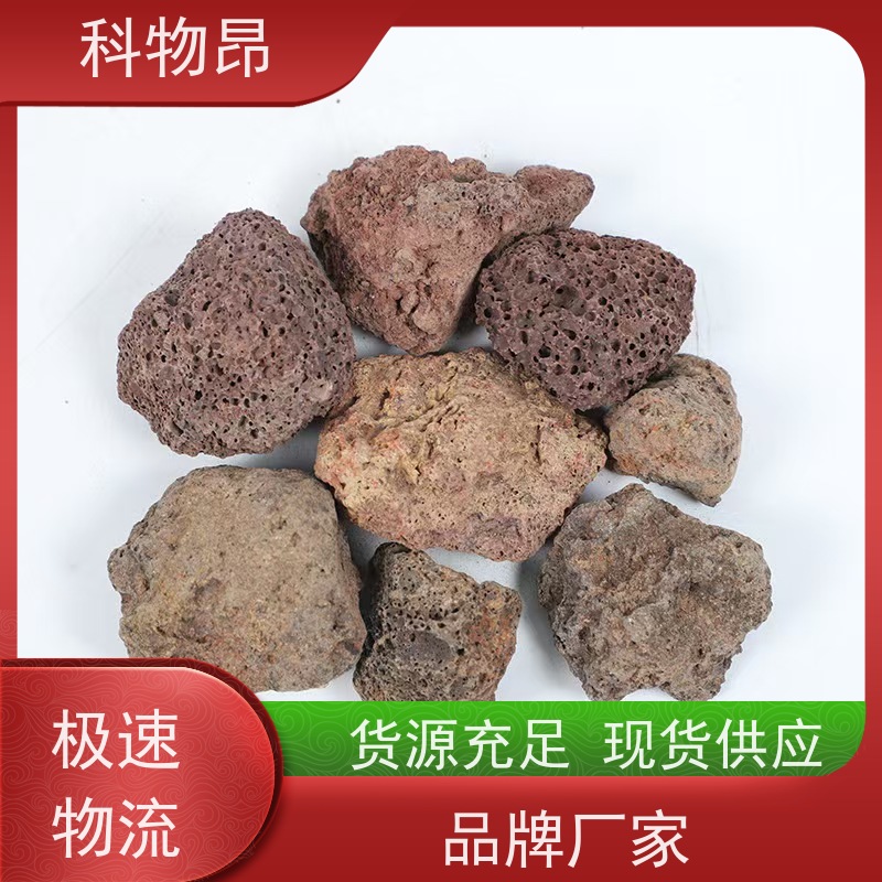 科物昂 盐碱地改造 火山岩花卉铺面石 型号kwa0001 红黑可选