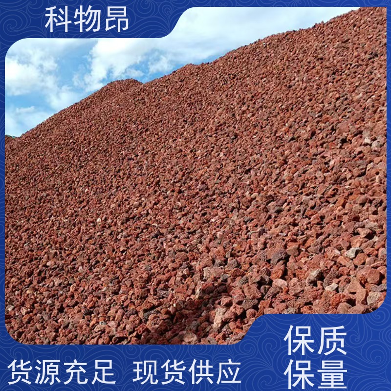 科物昂 河道治理 火山岩盐碱地改造骨料 重量可选 合法开采