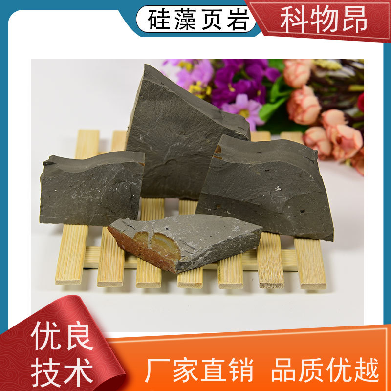 科物昂 污水处理 硅藻页岩土壤修复剂 重量可选 包装可定
