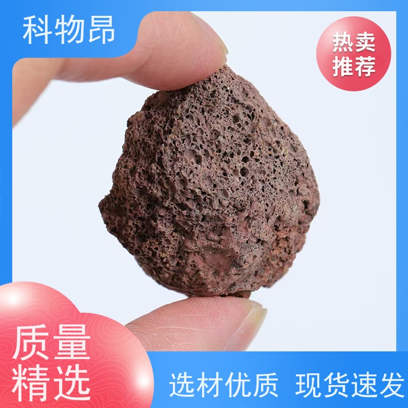 科物昂 盐碱地改造 火山岩养殖饲料添加矿粉 颜色黑、红 机器筛分