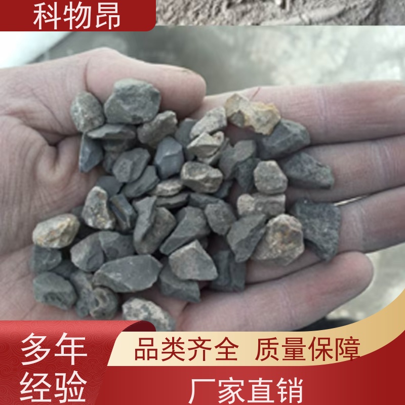 科物昂 水族养殖 硅藻页岩吸附性矿物 颜色灰色 用途多样