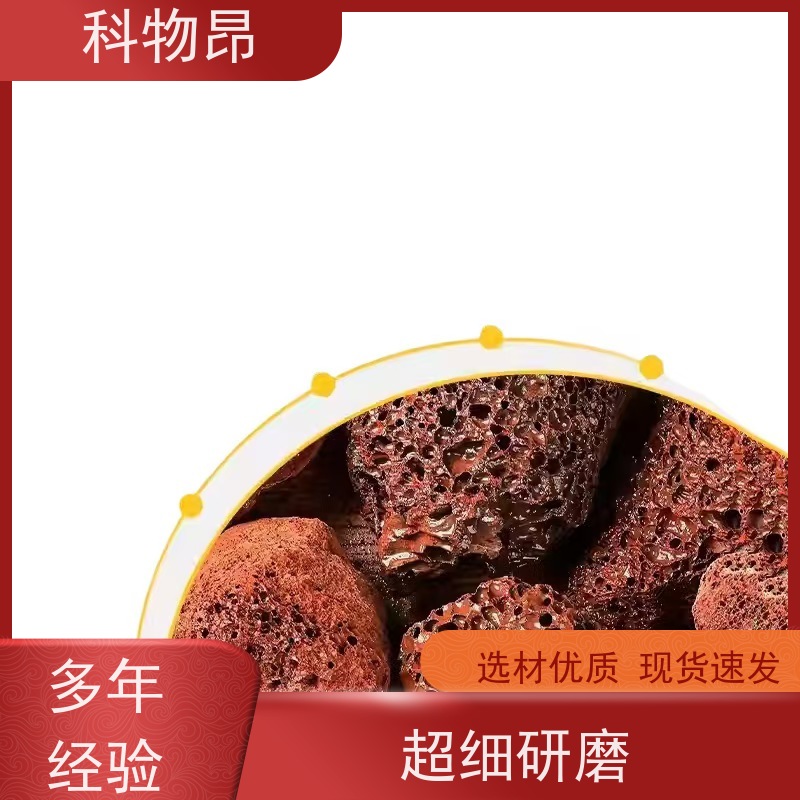 科物昂 养殖 火山岩营养土拌土石 包装散装、吨包、袋装 物流快捷