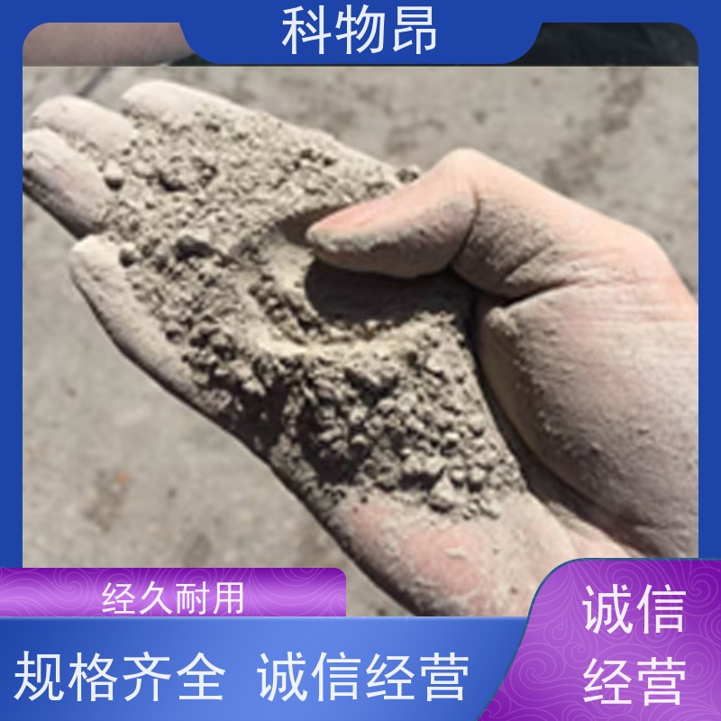 科物昂 河道治理 硅藻页岩吸附性矿物 颜色灰色 规格可选