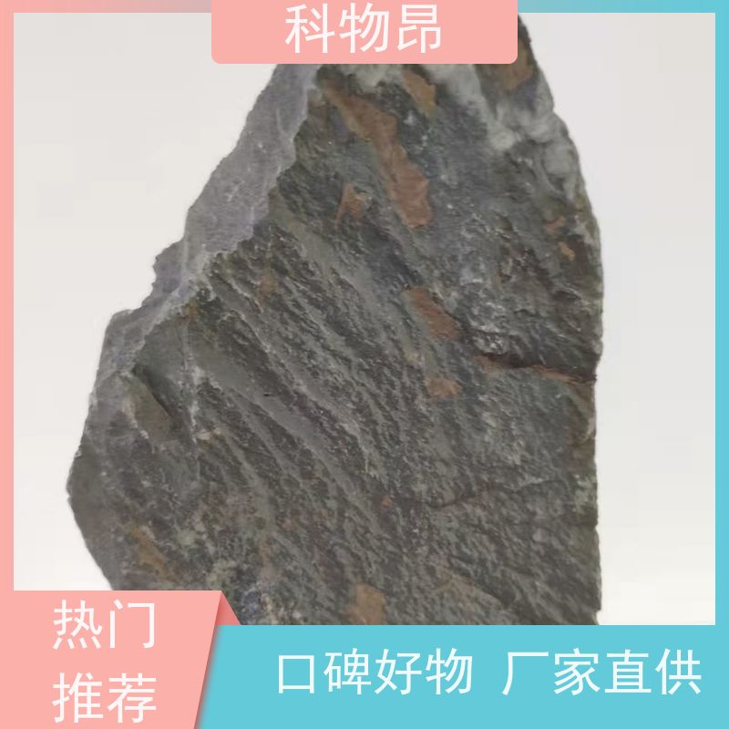 科物昂 水族养殖 硅藻页岩抛光剂 是否提供检测报告是 货源充足