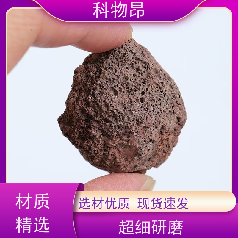 科物昂 园林 火山岩肥料中微量元素添加矿粉 形状可定制 各种粒径