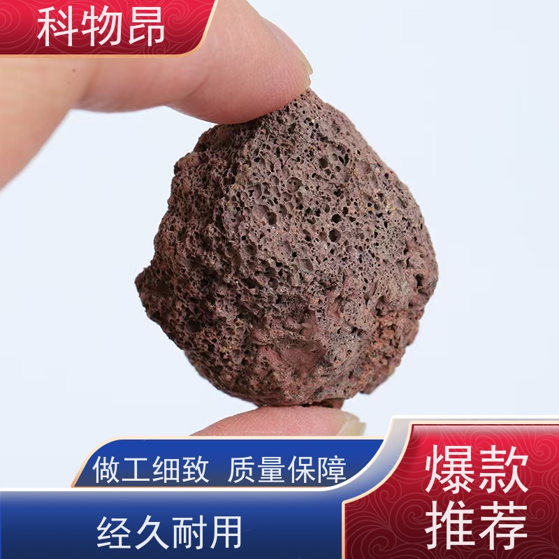 科物昂 土建工程 火山岩水体净化滤材过水过滤 重量可选 品质稳定