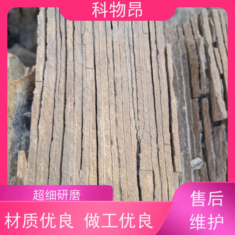 科物昂 水产养殖 硅藻页岩矿物饲料添加剂 颜色灰色 厂家直销