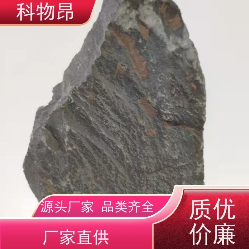 科物昂 盐碱地改造 硅藻页岩细菌培养除臭 剂型粉末、颗粒 加工定制