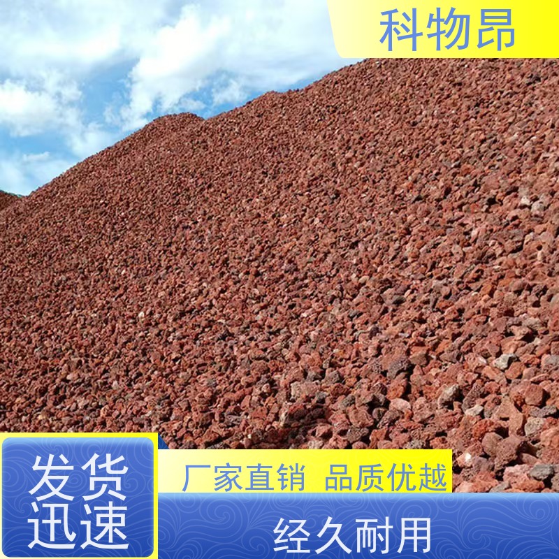 科物昂 水产 火山岩肥料中微量元素添加矿粉 形状可定制 货源充足