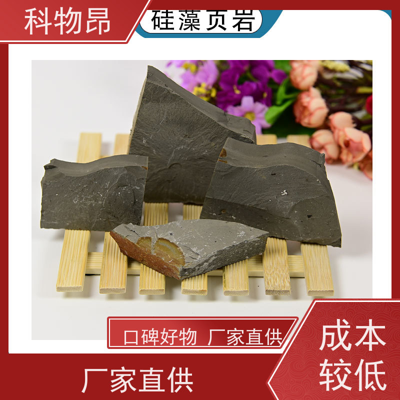 科物昂 轮胎橡胶 硅藻页岩颗粒净化水体滤材 剂型粉末、颗粒 加工定制