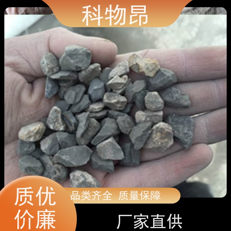 科物昂 水产养殖 硅藻页岩原石 型号kwa0002 加工定制