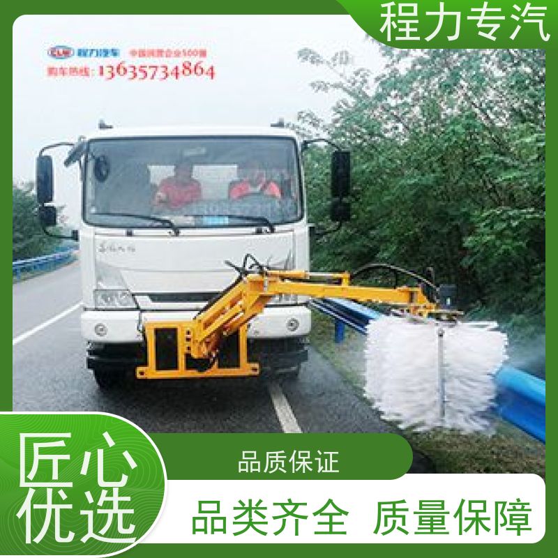 专用车 扫路车改装 护栏清洗车 水冷液压油箱 刷体转速高
