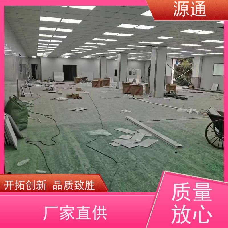 实时新闻：黄江房屋隔断墙无尘车间支撑结构稳固