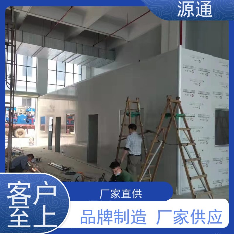 今日热点：东莞无尘彩钢隔断轻质砖隔保温防火阻燃