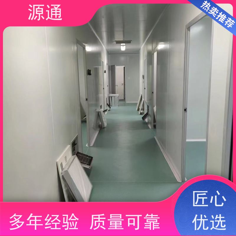 今日更新：凤岗钢化玻璃隔墙无尘车间抗压硬度高品质优选