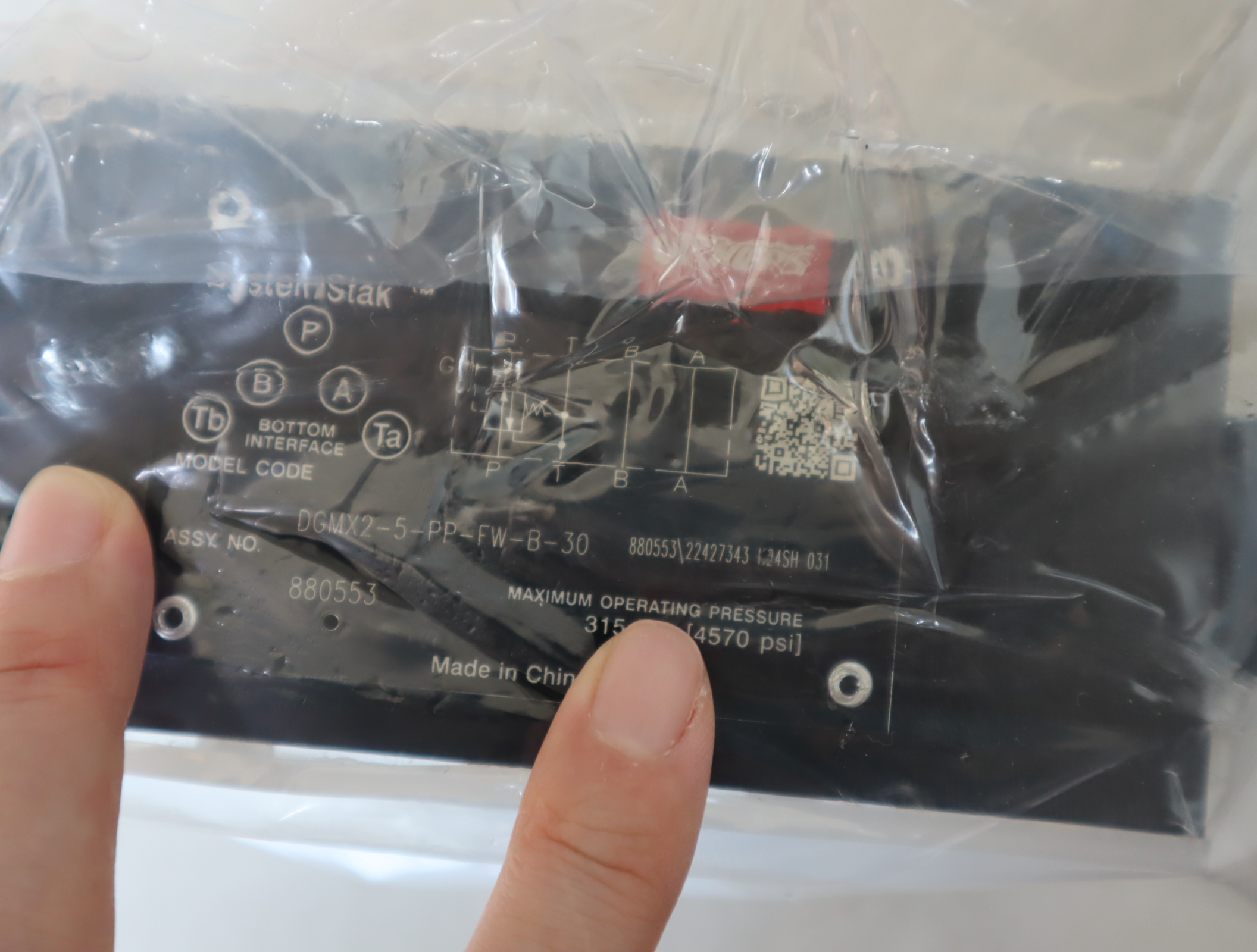 DGMX2-5-PP-FW-E-B-30 02-126174 美国威格士VICKERS减压阀 丹佛斯