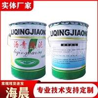 沥青油膏 伸缩缝填缝沥青胶泥 公路填缝防水材料 海晨