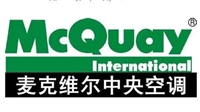 武汉Mcquay麦克维尔中央空调维修-清洗保养加氟客服/电话