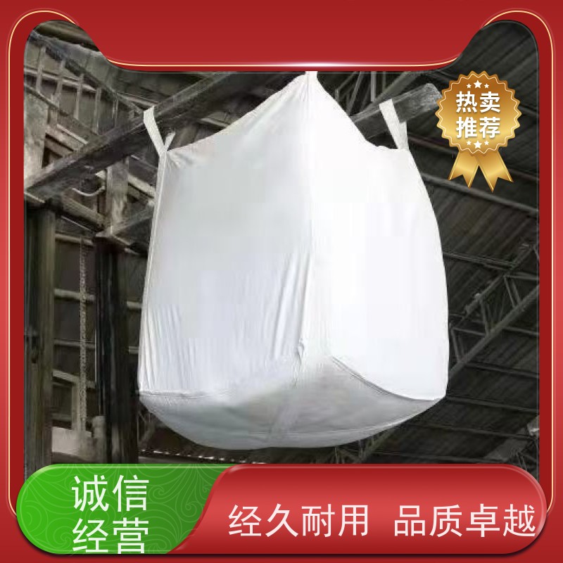 集装袋生产厂家  新材料定制 内拉筋吨包  规格齐全 