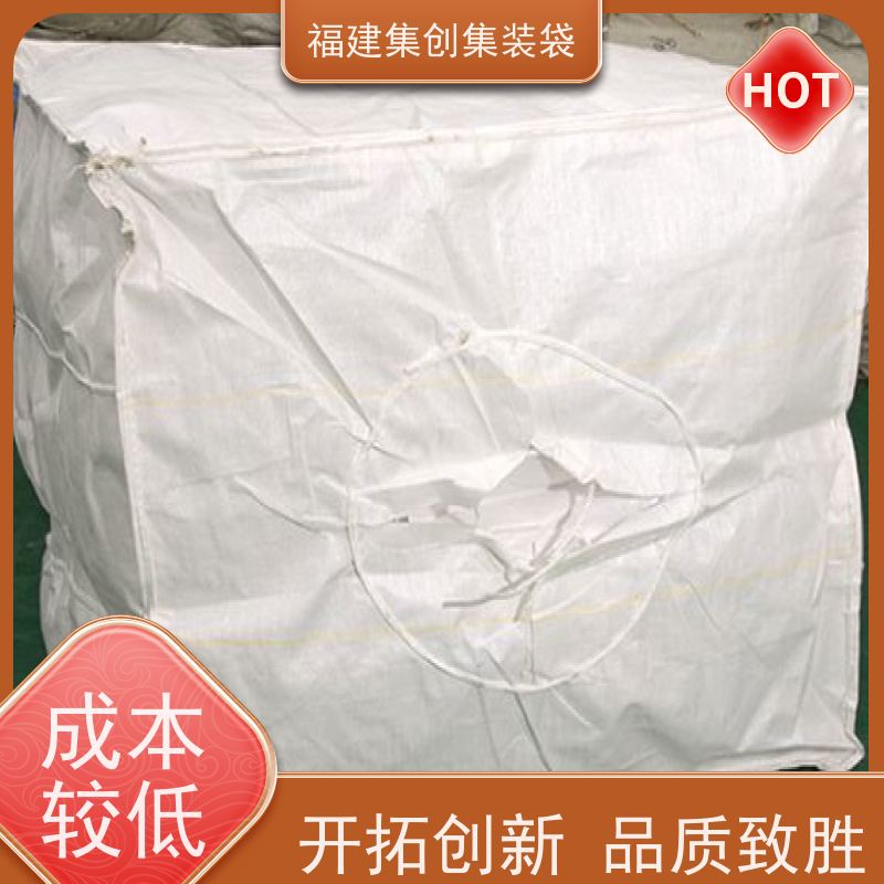 塑料柔性集装袋 款式齐全  90*90*100集装袋  环保