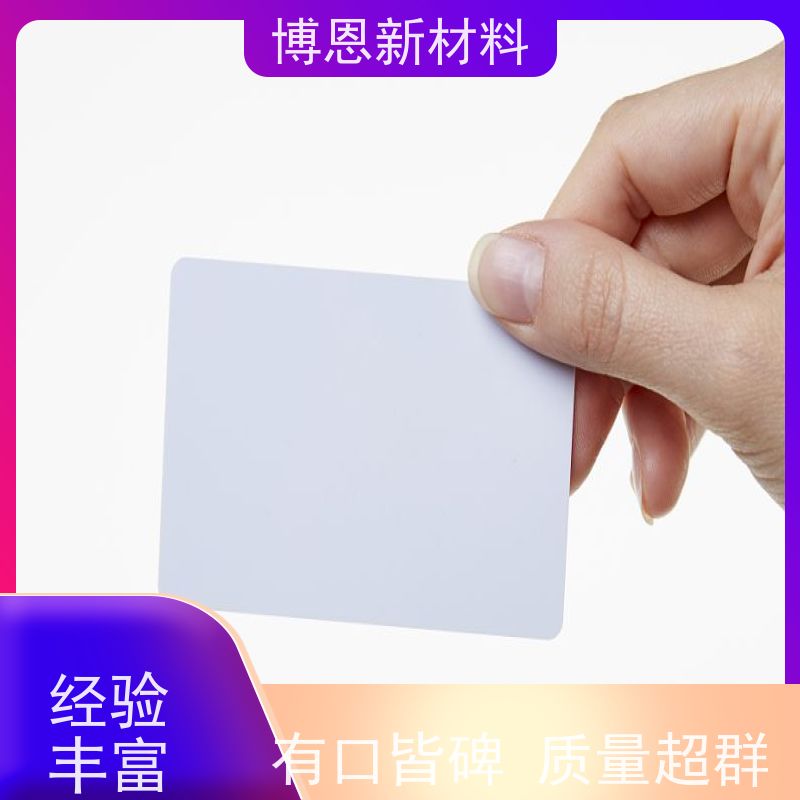 耐高温新能源绝缘板压缩弹性好 降低热阻比亚迪合作参股企业