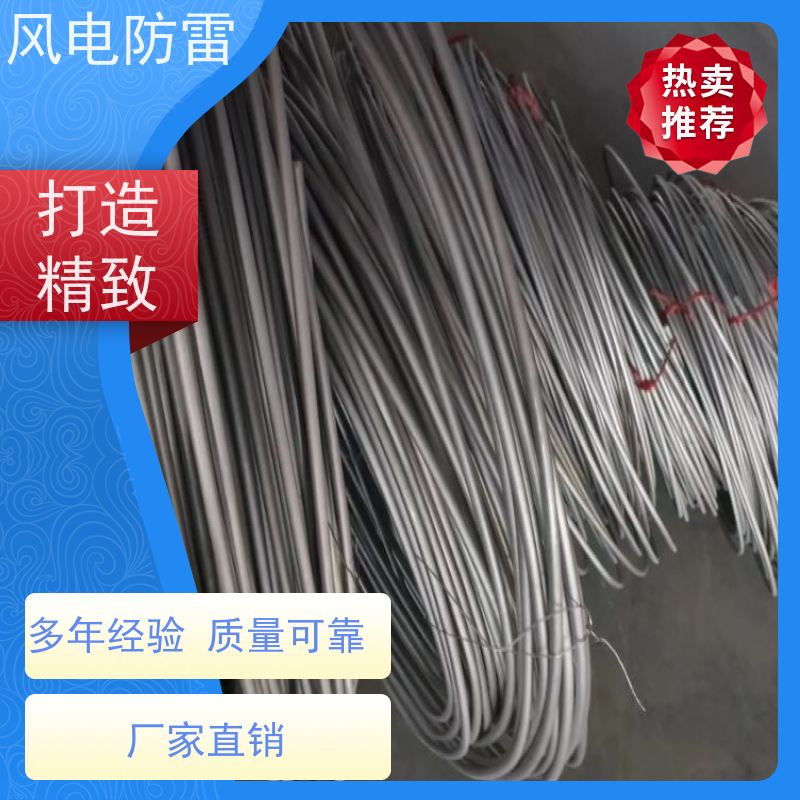 风电 铜铝稀土合金扁钢扁铁  厂家直发 电站防雷接地材料