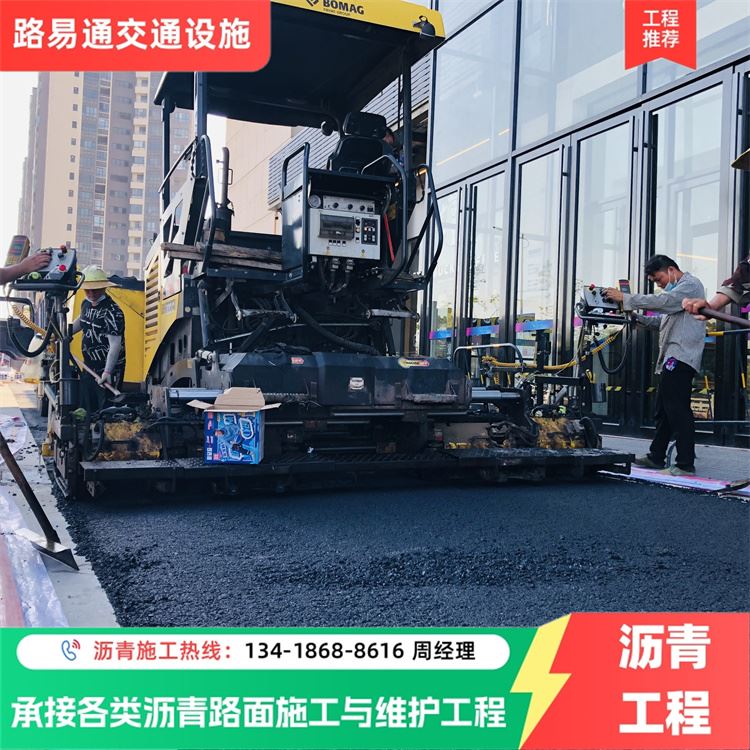 广 州 铣刨旧面层 沥青运动场新建 可按需定制 用心服务