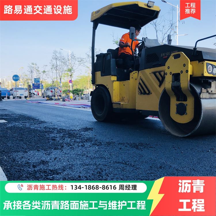 惠 州 坡度调整后重铺 防滑沥青运动场改造 接各种路面施工