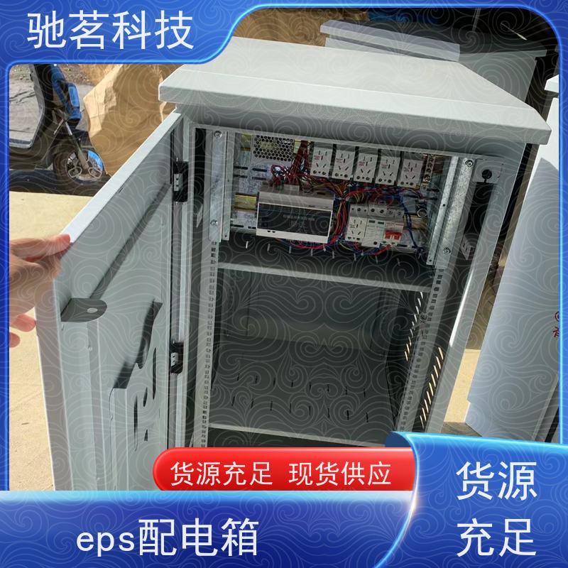 驰茗科技 供应 视频监控抱杆箱 可维护性 量大价优 全国发货