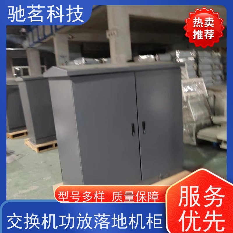 驰茗科技 供应 治安视频监控箱 可承包旧工程翻新 制造商,可电话详谈