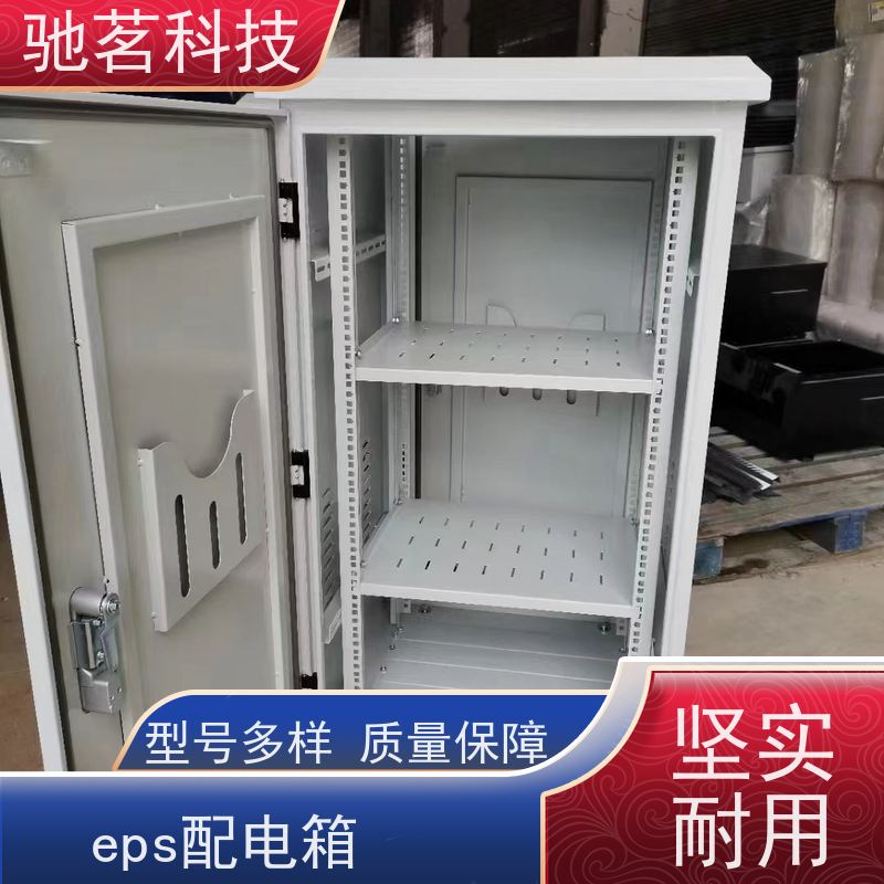 驰茗科技 出售 背包箱 高风险预警 安全放心 可现场工程施工