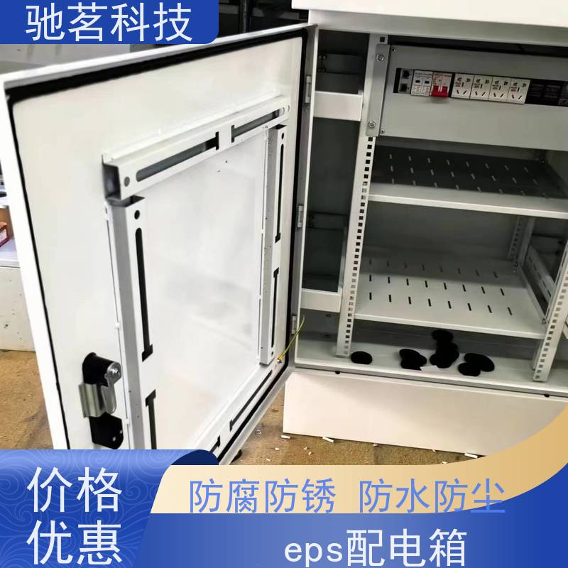 驰茗科技 出售 视频监控抱杆箱 可承接工程 改装定做 设计合理