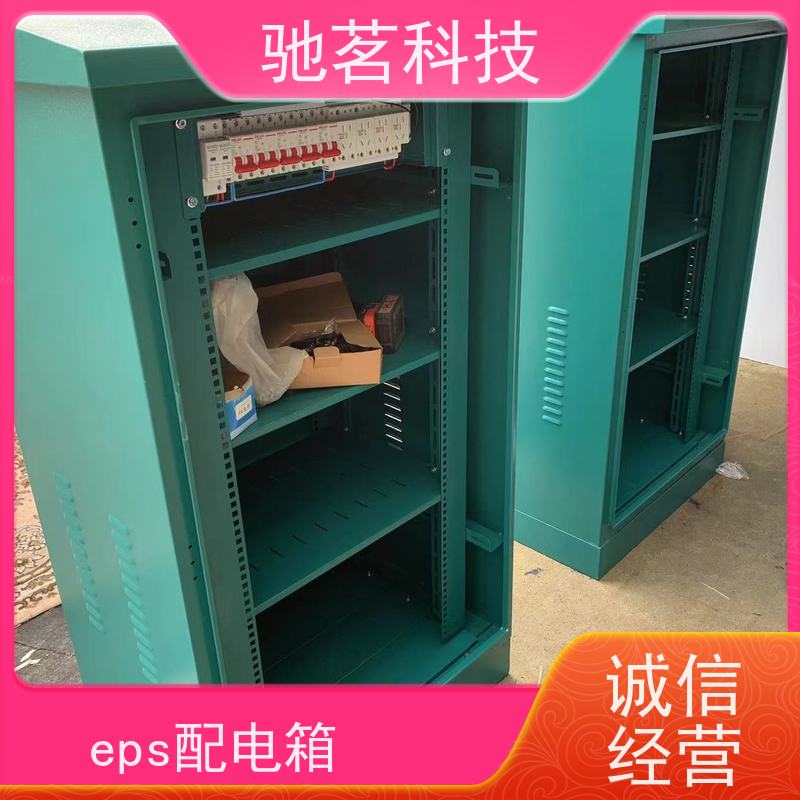 驰茗科技 供应 智能监控抱杆箱 可承接工程 改装定做 设计合理