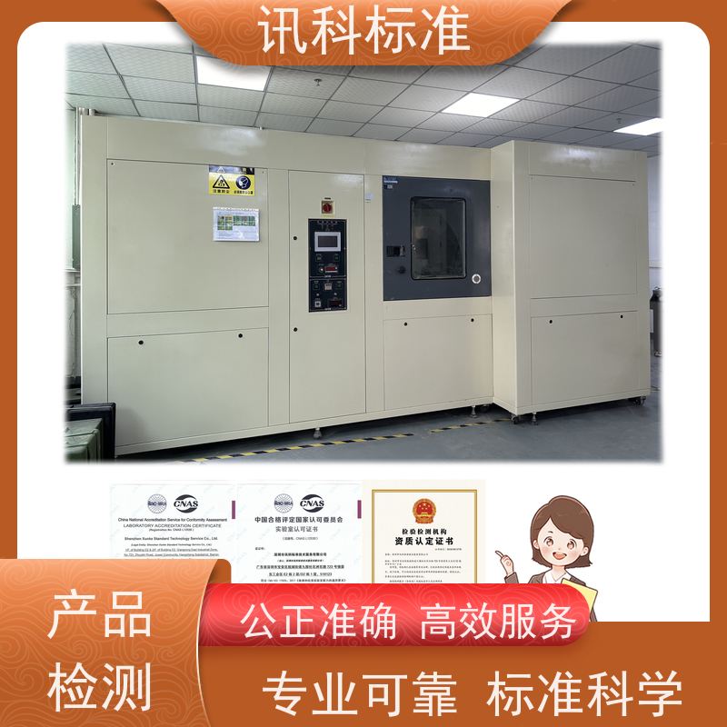 深圳  验收报告 变速器齿轮 测试一般要注意哪些