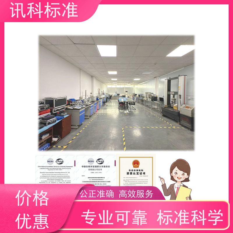 广东  冷热冲击 橡胶减震垫 测试一般要注意哪些