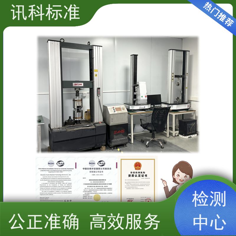 广东  防水防尘测试 变速器齿轮 检测要满足哪些要求