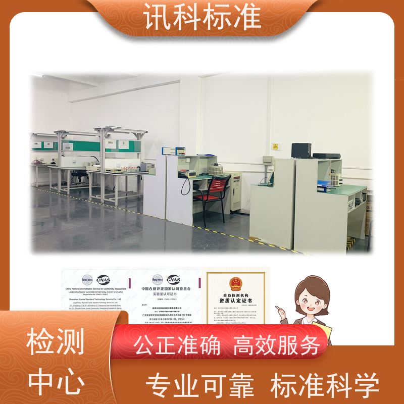 深圳  高低温循环测试 汽车发动机 办理周期多久