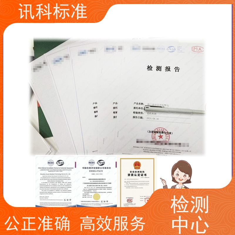 深圳  高低温循环测试 泵阀（水泵/阀门） 测试一般要注意哪些