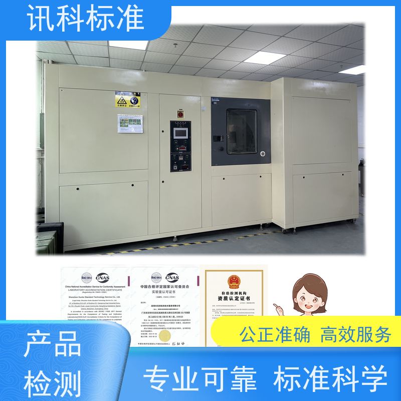 广东  金属卤素灯 变速器齿轮 检测报告怎么办理