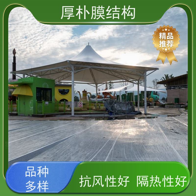 厚朴膜结构 亲子乐园膜结构 工程承包 不易变形 外形美观
