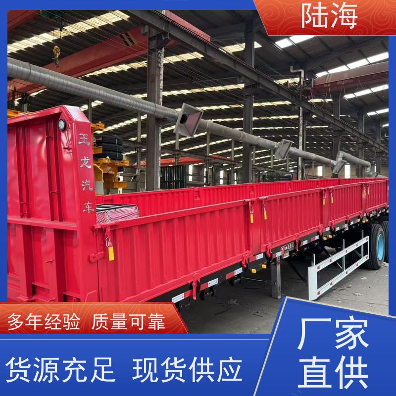 玉龙自卸 标准侧翻半挂车 整车自重5.4吨 60标箱 超大容量