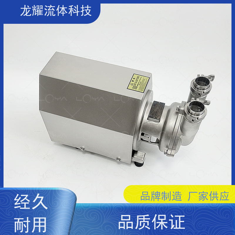 耐腐蚀龙耀回程泵（介质输送泵）化工酸碱液传输专用 不锈钢304