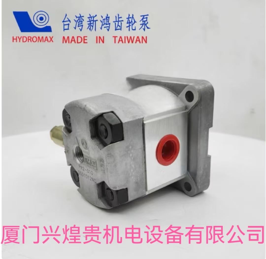 HGP-2A-F2R台湾HYDROMAX新鸿齿轮泵