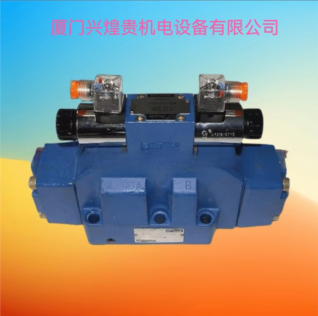 华德4WE10E31B/CG24N9Z5L 24VDC电磁阀