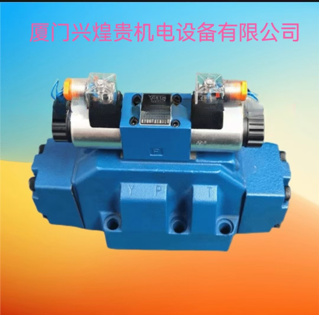 华德液压厂 叶片泵油研液压柱塞泵油研电磁阀