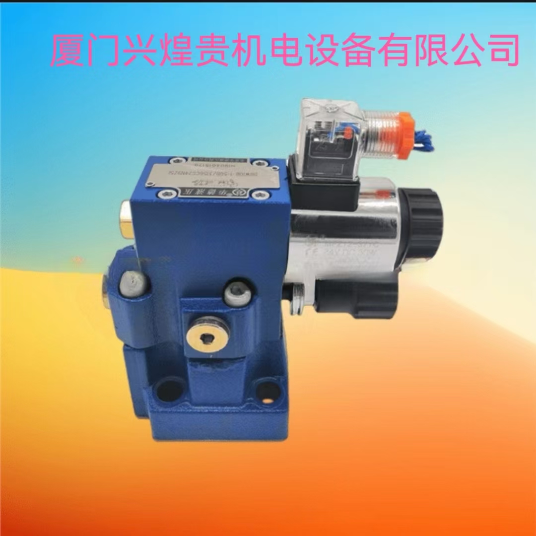 HUADE华德电磁阀4WE6F61B/CG12N9Z5L 4WE10E31B/CG24N9Z5L