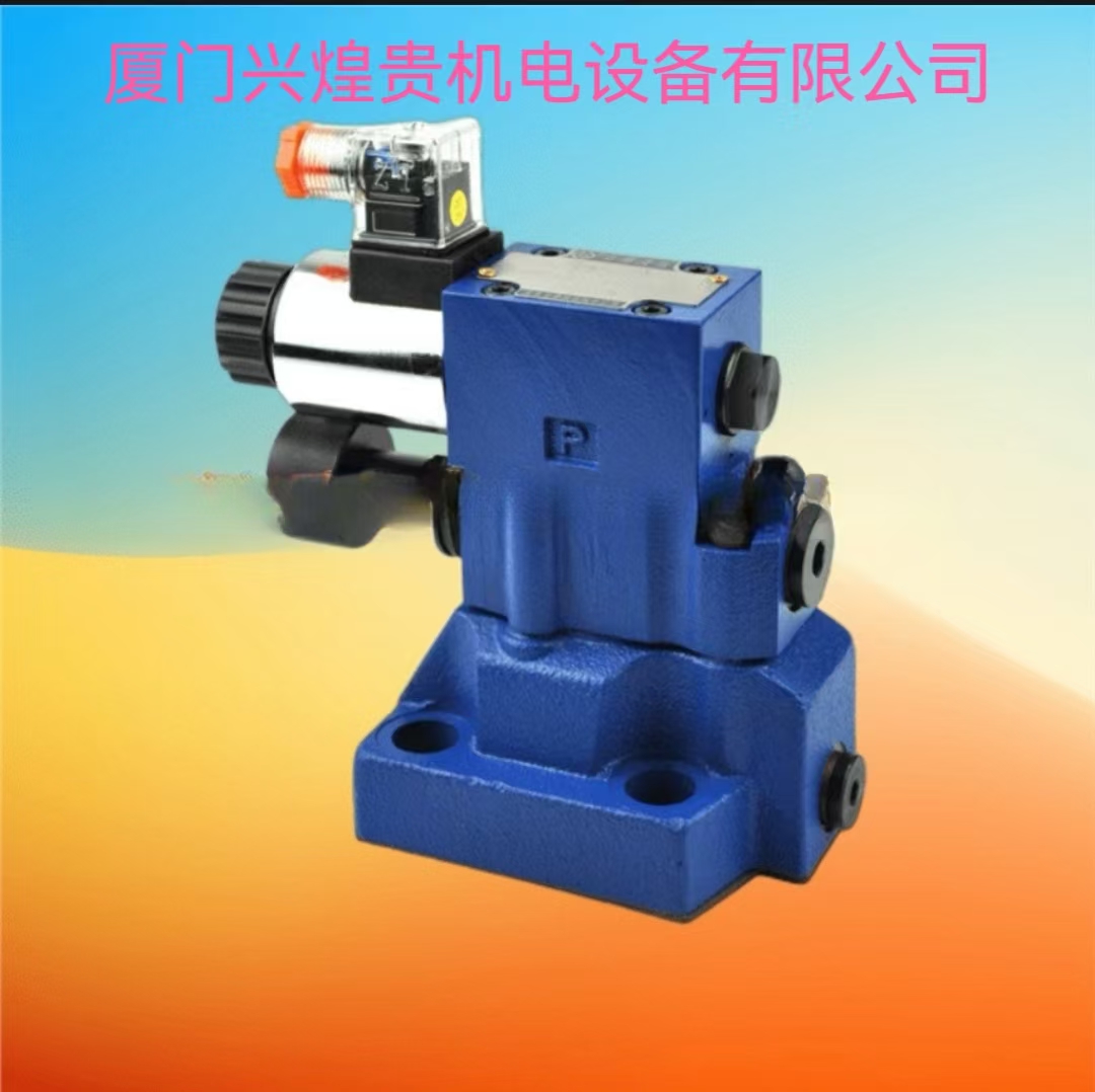 北 京HUADE华德换向阀4WE10H31B/CW220-50N9Z5L原装现货液压电磁阀