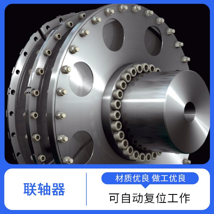 CENTAFLEX-A 联轴器传动轴 反作用力小 具有渐进的刚度特性