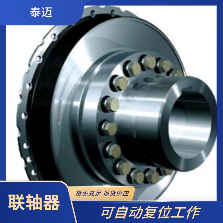 联轴器传动轴 反作用力小 CF-E 德国进口 广泛应用于工程机械机车