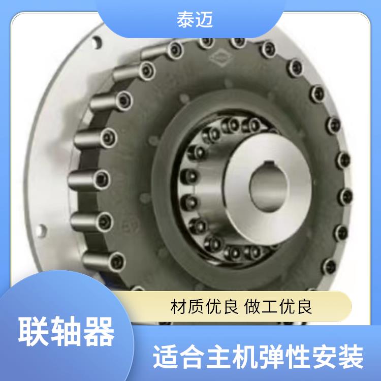 联轴器传动轴 德国进口 CF-D 扭矩达320kNm 可承受螺旋桨的推力